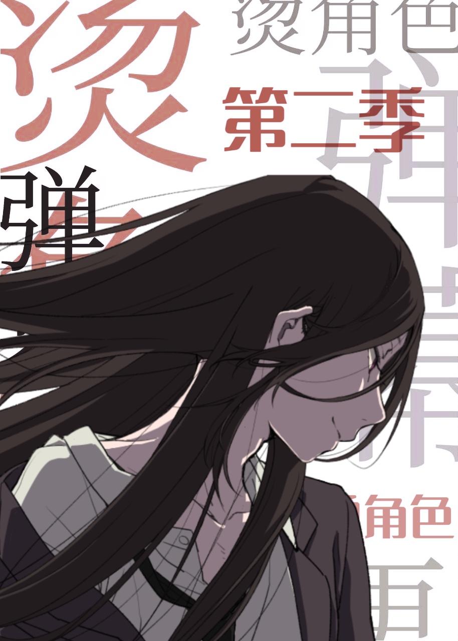 东汉我有母后星辉映川