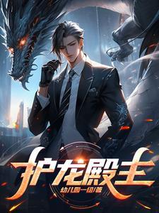 通知全球，那个男人下山了