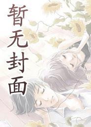 阳光花园社区